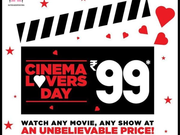 National Cinema Lovers Day